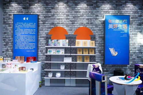 第八届中国国际全印展圆满闭幕 释放印刷创新活力，推动行业提质升级