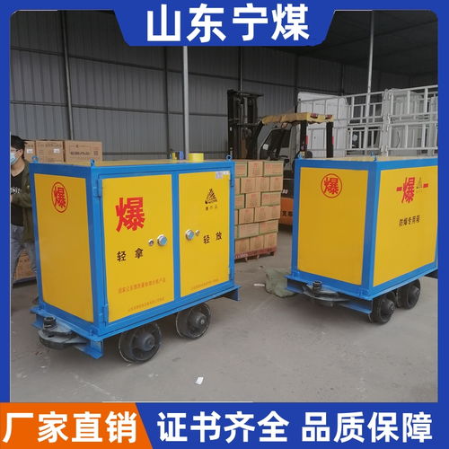 防爆炸药箱与矿车炸药箱在轨道火工品运输中的应用