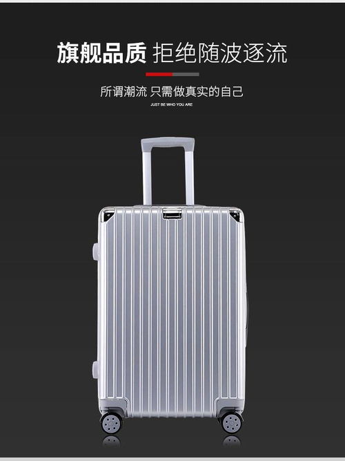 行李箱选购指南 从学生韩版到商务登机的全面解析